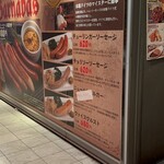 ニュートーキョー - 