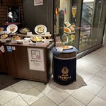 ニュートーキョー - 