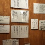 中華蕎麦 ハレノヒ - 