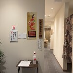 新館 山田うなぎ - 