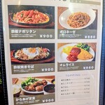 およねカフェ Bread&butter - 