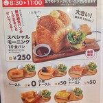 およねカフェ Bread&butter - 