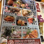 創作和食とうまい酒 結 - 