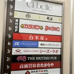 創作和食とうまい酒 結 - 