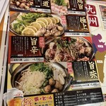 創作和食とうまい酒 結 - 