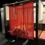 創作和食とうまい酒 結 - 