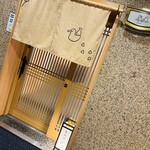 北新地 〆。 - 