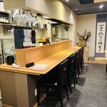北新地 〆。 - 