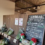 ベジボーイキッチン - 