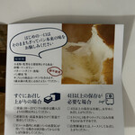 ハレパン 八幡店 - 