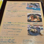 ベジボーイキッチン - 