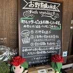 ベジボーイキッチン - 