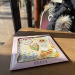 万平ホテル カフェテラス - 