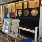 きんとん 神戸店 - お店外観