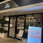 ビーフキッチン - 