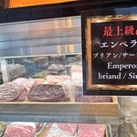 神戸牛みやび - 