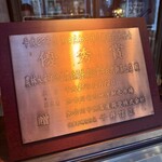 神戸牛みやび - 