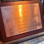 神戸牛みやび - 