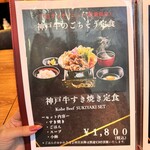 神戸牛みやび - 