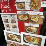 SD トムヤムクン - 