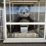 音音 - 