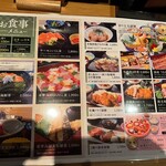 音音 - 