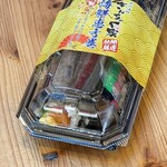 きんちゃく家 - 