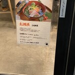 おにぎり・とん汁 山太郎 - 