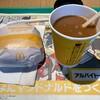 マクドナルド 大船店