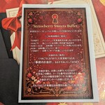 インプレイス 3-3 - ビュッフェの説明