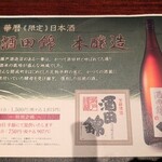 エクシブ箱根離宮 - 