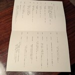 エクシブ箱根離宮 - 