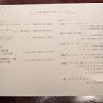 エクシブ箱根離宮 - 