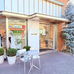 アテスウェイ - 