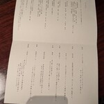 エクシブ箱根離宮 - 