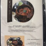 うなぎの中庄 - 