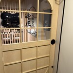 うなぎの中庄 - 