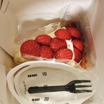 いちびこ - 