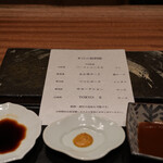 京町堀 なかむら - 