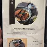 うなぎの中庄 - 