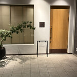 京町堀 なかむら - 