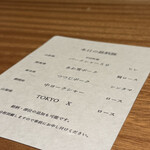 京町堀 なかむら - 