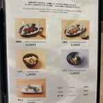 うなぎの中庄 - 