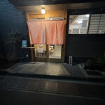 ふぐと沖縄 あら垣 - 