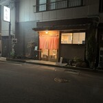 ふぐと沖縄 あら垣 - 