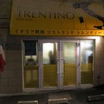 Ristorante TRENTINO - 外観です