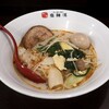 北斗 麻辣湯 - 