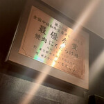 焼肉 にくだらけ - 