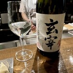 おまかせ寿司 すしのすけ - 