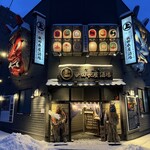 秋田長屋酒場 - 